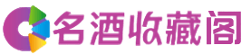 河源市连平烟酒回收_河源市连平回收烟酒_河源市连平烟酒回收店_得宝烟酒回收公司